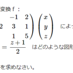 直線を一次変換したときの方程式（ベクトル14） | 数学検定1級の壁